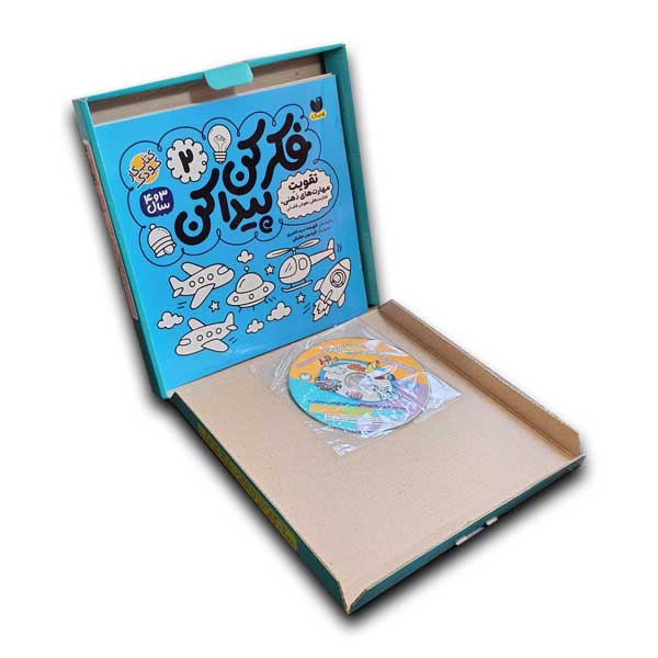 کیف فکر کن پیدا کن 3 جلدی همراه با CD
